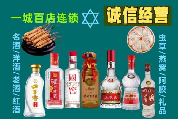 阳城县回收五粮液酒瓶