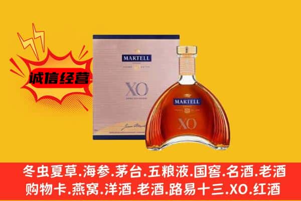 阳城县上门回收马爹利价格