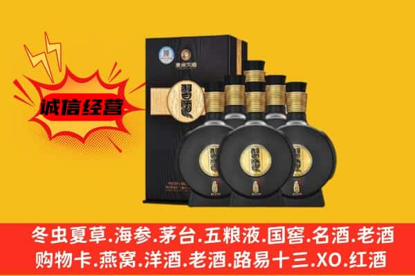 阳城县上门回收习酒价格