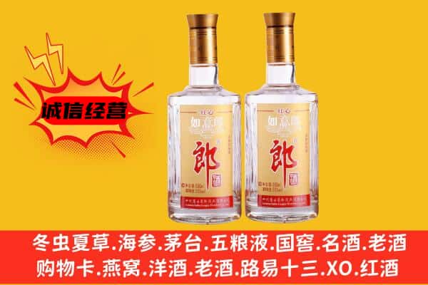 阳城县上门回收郎酒价格