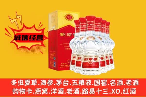 阳城县上门回收水晶剑价格