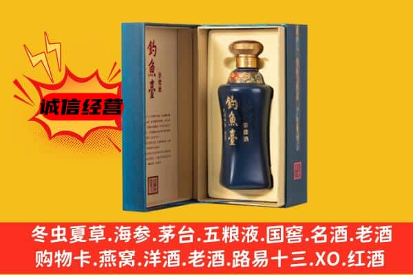 阳城县回收钓鱼台