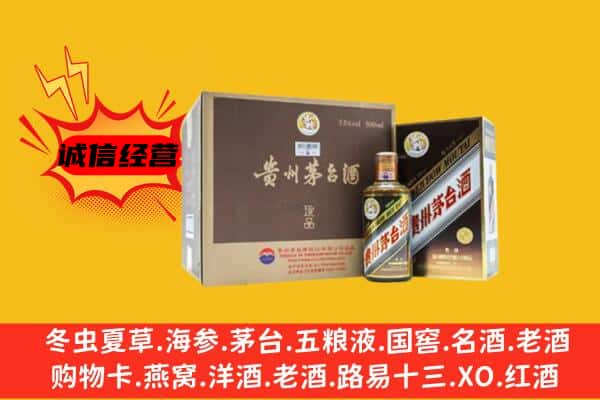 阳城县回收彩釉茅台酒