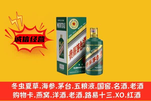 阳城县名酒回收虎年茅台酒.jpg