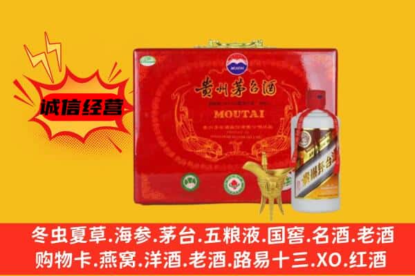 阳城县回收80年份茅台酒