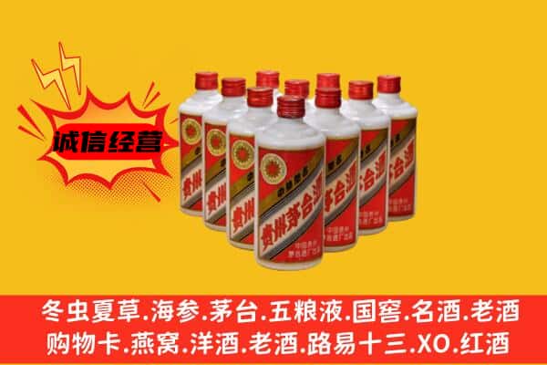 阳城县回收80年代茅台酒