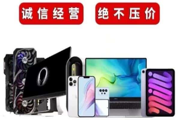 阳城县回收音响