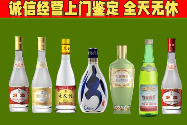 阳城县烟酒回收汾酒系列.jpg